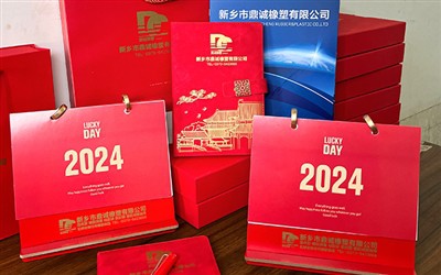 Xyoo Tshiab Khoom Plig Rau Cov Neeg Siv Khoom